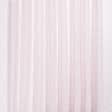 Ткани кисея - Тюль кисея Мила имитация льна св.розовая с утяжелителем