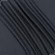 Ткани для брюк - Костюмный твил темно-серый