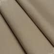 Ткани портьерные ткани - Дралон /LISO PLAIN цвет песок