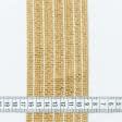 Тканини для декору - Тасьма Плейт смужка золото, крем, з люрексом 75мм (25м)