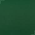 Тканини бавовняні сумішеві - Економ-195 ВО зелений