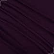 Ткани нетканое полотно - Универсал баклажан