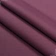 Тканини портьєрні тканини - Декоративна тканина Келі колір фіалка