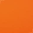 Ткани для рюкзаков - Саржа 3421 оранжевый