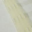 Тканини гардинні тканини - Тюль кисея рамра ванільний крем