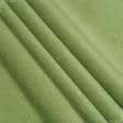 Тканини для прапора - Велюр Терсіопел колір зелене яблоко
