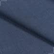 Ткани для мужских костюмов - Костюмная синяя  меланж