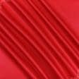 Тканини грета - Грета 2701 ВСТ червона