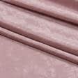 Ткани для декоративных подушек - Шенилл Лаурен/LAURENZ бархатная роза