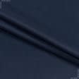 Тканини для спецодягу - Грета  2701 ВСТ  темно-синя