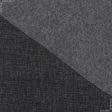 Тканини для меблів - Декоративна тканина рогожка Регіна меланж темно сірий