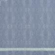 Ткани портьерные ткани - Декоративная ткань панама Кире лилово-серый