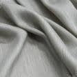 Ткани портьерные ткани - Тафта портьерная Берта цвет ракушка