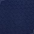 Ткани для платьев - Гипюр-кружево марсела т. синий