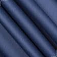 Ткани распродажа - Декоративный сатин Чикаго т.синий