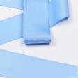 Ткани фурнитура для декоративных изделий - Репсовая лента Грогрен  т.голубая 41 мм