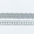 Тканини фурнітура і аксесуари для одягу - Тасьма окантувальна Фіджі колір сталевий 20 мм