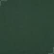 Ткани для спецодежды - Саржа 230-ТКЧ зеленый