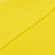 Тканини для білизни - Ластічне полотно  80см*2 лимонно-жовте