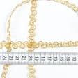 Тканини фурнітура для декора - Тасьма окантувальна Ілона колір золото з блиском 12 мм