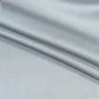 Тканини шовк - Атлас стрейч срібний
