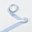 Ткани для украшения и упаковки подарков - Репсовая лента Тера горох мелкий синий, фон белый 36 мм