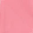 Тканини для піджаків - Котон твіл хеві рожево-помаранчевий