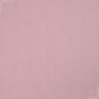 Ткани для платьев - Ткань полульняная розовая
