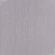 Ткани портьерные ткани - Декоративная ткань Пани штрихи цвет сизо-лиловый