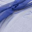 Ткани гардинные ткани - Тюль сетка Крафт синяя с утяжелителем