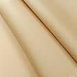 Ткани портьерные ткани - Дралон /LISO PLAIN светло бежевый