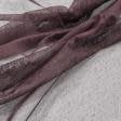 Ткани гардинные ткани - Тюль сетка Крафт цвет т.пурпурный с утяжелителем