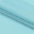 Тканини для банкетних і фуршетніх спідниць - Декоративна тканина Міні-мет/ MINI-MAT  ніжно-блакитна