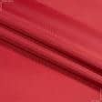 Ткани для чехлов на авто - Оксфорд  нейлон красный pvc 420d