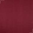 Ткани хлопок смесовой - Декоративный сатин Маори цвет вишня СТОК