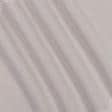 Тканини для спортивного одягу - Футер трьохнитка з начісом бежево-пісочний