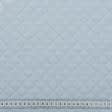 Ткани утеплители - Синтепон 100g термопай 2*2 с подкладкой 190т  светло-серый