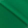 Тканини трикотаж - Футер тринитка зелений