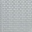 Ткани портьерные ткани - Жаккард Сеневри горохи серый, т.серый