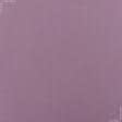 Ткани портьерные ткани - Декоративный сатин Чикаго/CHICAGO цвет аметист