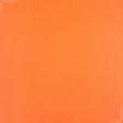 Ткани все ткани - Подкладка 190 оранжевая