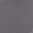 Тканини портьєрні тканини - Блекаут меланж / BLACKOUT сизий