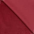 Тканини для штанів - Вельвет бордово-вишневий