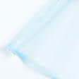 Тканини театральні тканини - Фатин жорсткий світло-блакитний