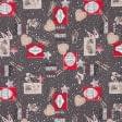 Тканини бавовняні сумішеві - Новорічна тканина Листівка сірий