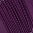 Тканини для суконь - Платтяний сатин фіолетово-бордовий