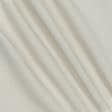Тканини для спідниць - Котон щільний діагональ світло-бежевий