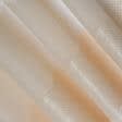 Ткани гардинные ткани - Тюль вуаль Квин купон полоса св.глина