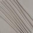 Тканини портьєрні тканини - Декоративний нубук Арвін 2 / Канвас пісок