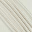 Ткани портьерные ткани - Рогожка Орфион меланж цвет крем-брюле